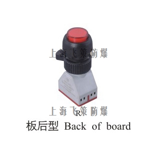 8018D防爆指示灯